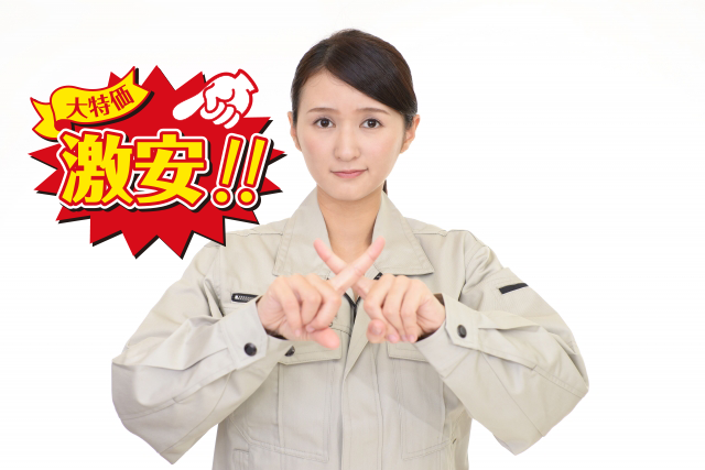 バツをした女性 バツをした女性の画像
